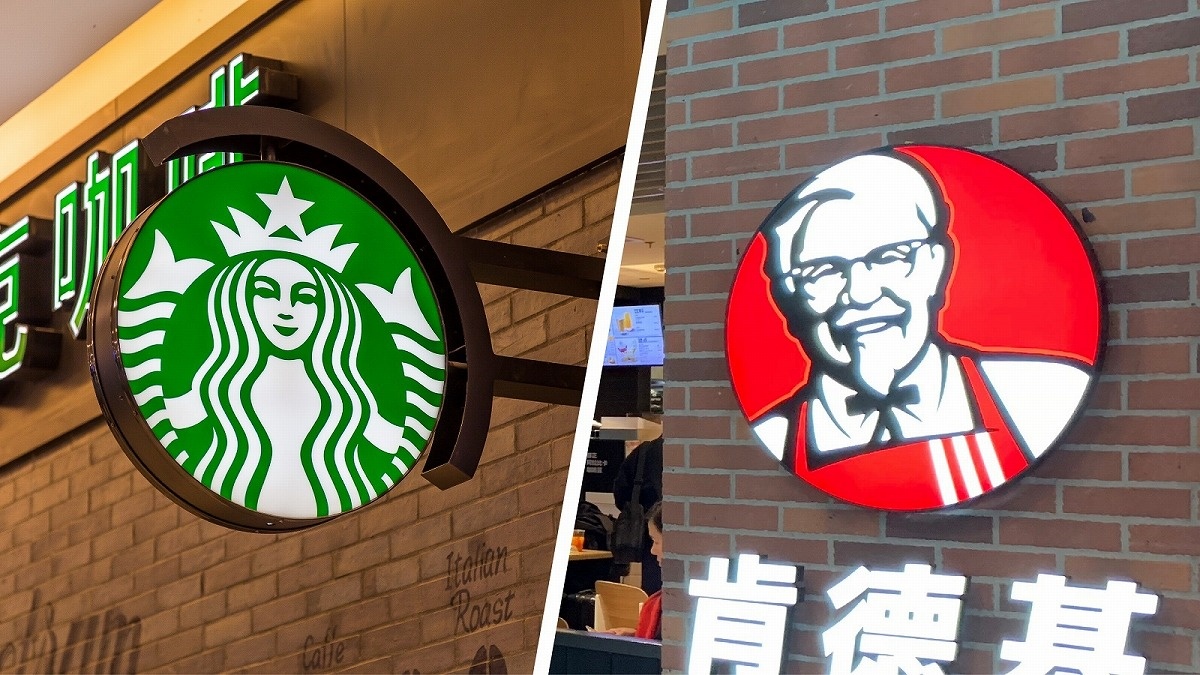 (2/3)本気を出した「スタバ」が中国で手こずる理由、“唯一”成功「KFC」は何をした？ ｜ビジネス+IT