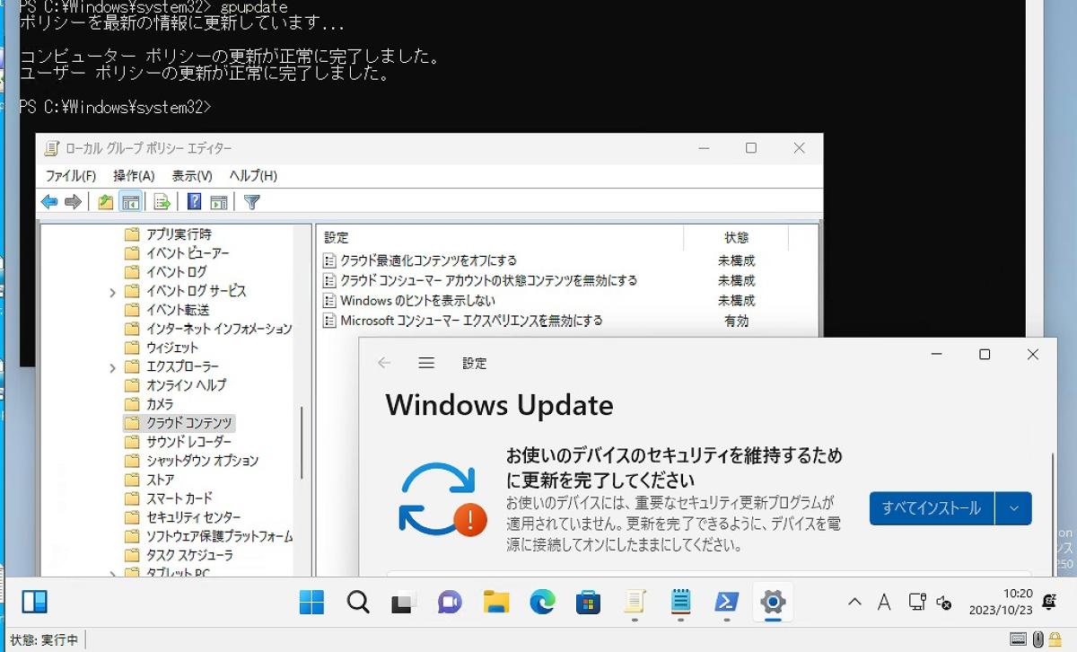 Test Base for Microsoft 365はどう使う？日本語版OS環境で必要な