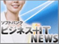 Nttドコモ 携帯電話紛失時にも遠隔制御可能な ビジネスmoperaあんしんマネージャー 機能拡充 ビジネス It