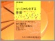 【円堂都司昭氏インタビュー】ソーシャル・ネットワーク時代の音楽のトランスフォーム