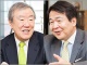 竹中平蔵氏×出口治明氏がホンネで語る「人生100年時代の”仕事”」