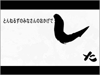 保毛尾田保毛男(ほもおだほもお)は何が問題なのか、専門家が時系列にまとめて解説