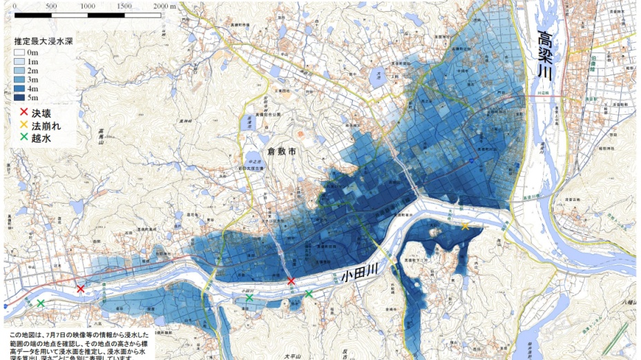 台東区の一部は真備町レベルの浸水、有楽町も2メートル ハザードマップを確認せよ ｜ビジネス+IT