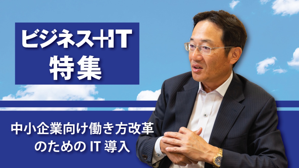 下町ロケット 弁護士に聞く 大企業に翻弄されない中小企業のつくり方 ビジネス It