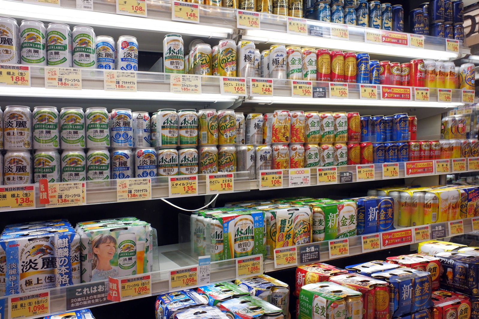 発泡酒 第3のビール増税で缶チューハイの一人勝ち 消費者やメーカーへの影響とは ビジネス It
