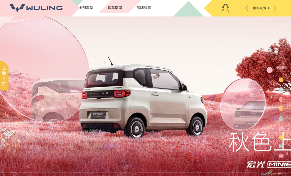 噂の「中国製50万円EV」の秘密を徹底解剖、あの価格で販売できる“4つの