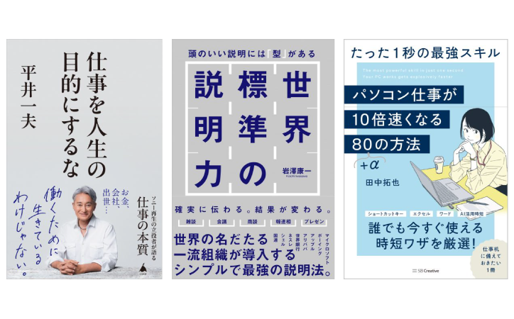 書籍『いちばんやさしいITパスポート絶対合格の教科書』