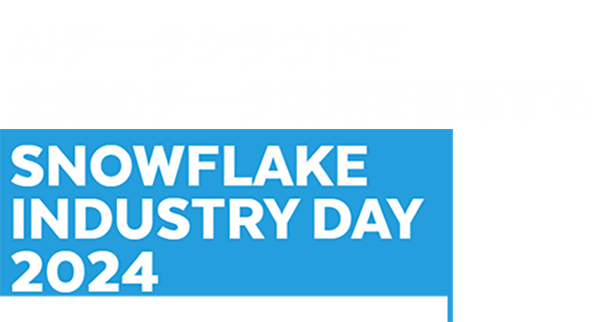 snowflake industry forum 2024