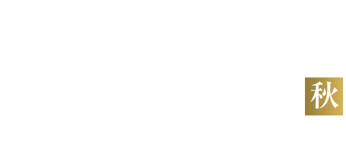 人的資本経営における最新トレンドと展望