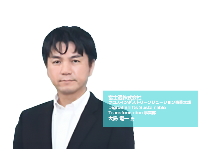 セミナータイトをフルで入力 登壇者〇〇氏　〇〇氏　〇〇氏