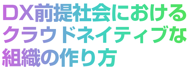 セミナータイトをフルで入力