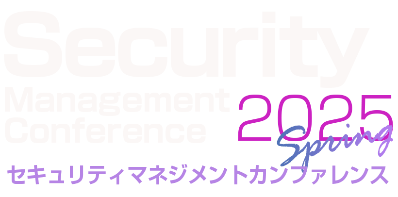 Security Management Conference 2025 Spring