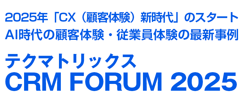 セミナータイトをフルで入力