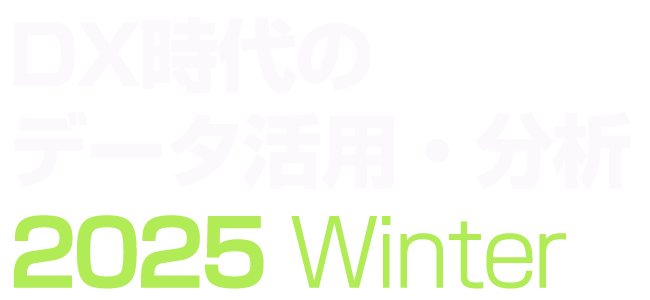 セミナータイトルをフルで入力