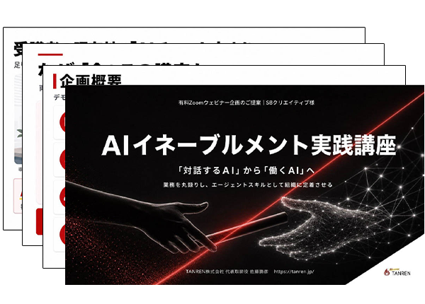 スライド画像